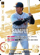 ※秋葉原店併用商品 松井　秀喜(LG) 【TBP01-G11LG】